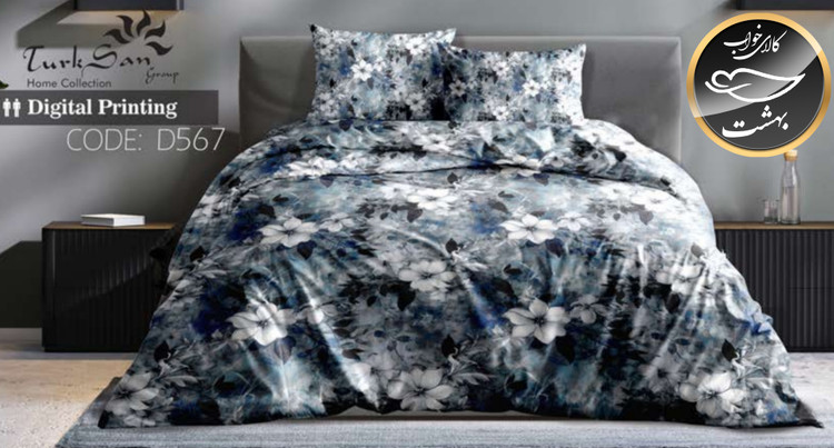 روتختی یک رو دونفره شش تکه برند ترکسان کد D567