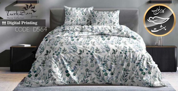 روتختی یک رو دونفره شش تکه برند ترکسان کد D564