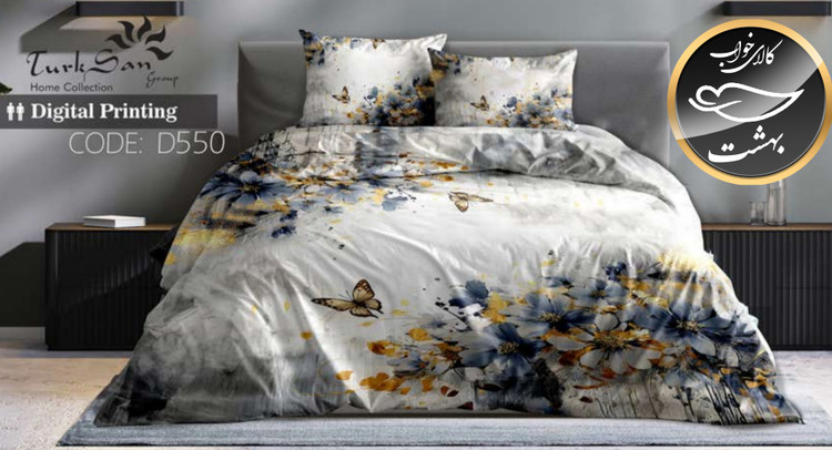 روتختی یک رو دونفره شش تکه برند ترکسان کد D550