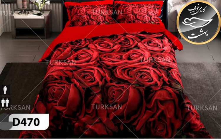 روتختی یک رو دونفره شش تکه برند ترکسان کد D470