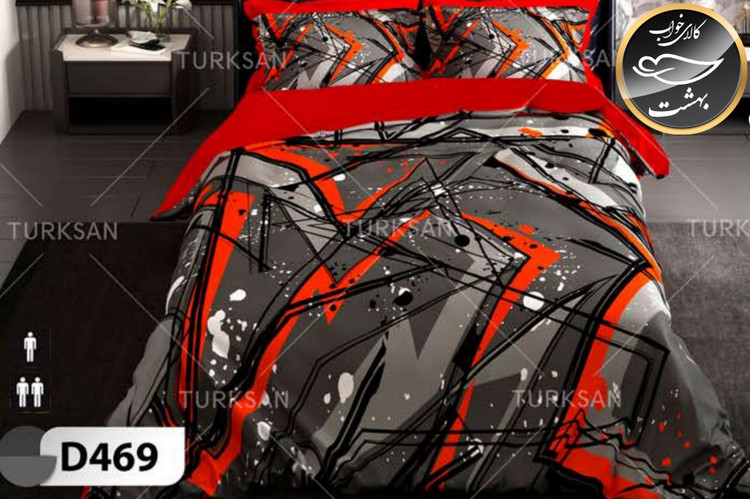 روتختی یک رو دونفره شش تکه برند ترکسان کد D469