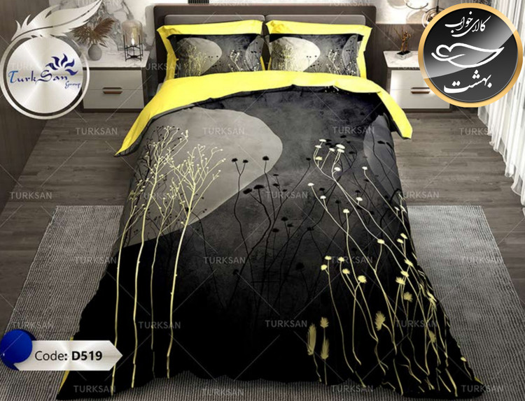 روتختی یک رو دونفره شش تکه برند ترکسان کد D519