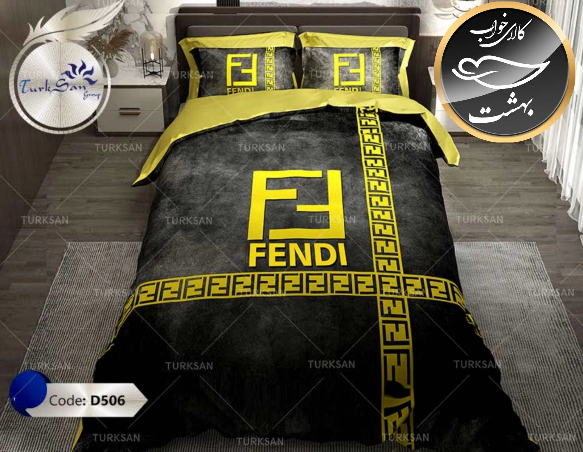 روتختی یک رو دونفره شش تکه برند ترکسان کد D506