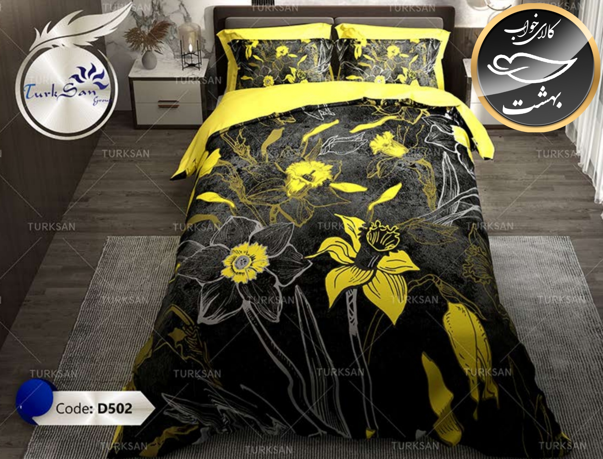 روتختی یک رو دونفره شش تکه برند ترکسان کد D502