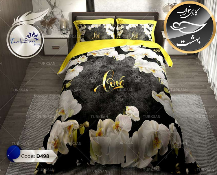 روتختی یک رو دونفره شش تکه برند ترکسان کد D498