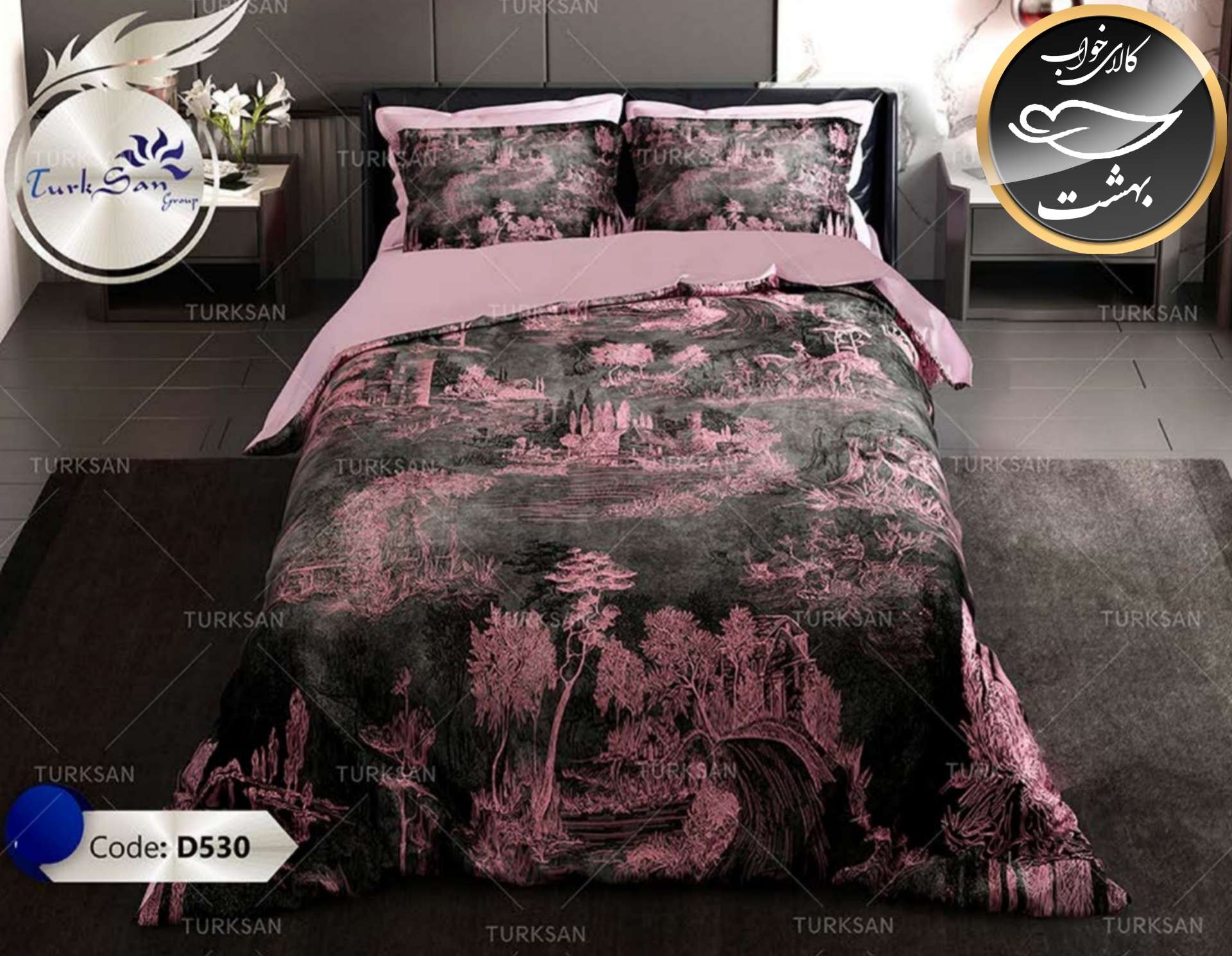 روتختی یک رو دونفره شش تکه برند ترکسان کد D530