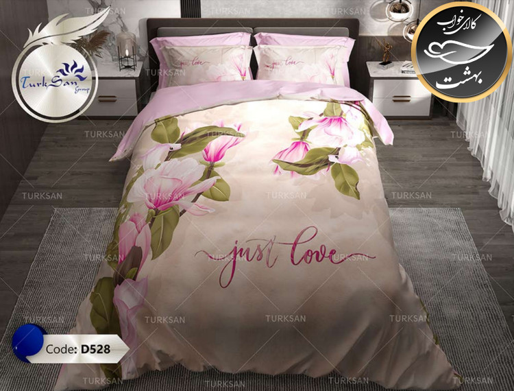 روتختی یک رو دونفره شش تکه برند ترکسان کد D528