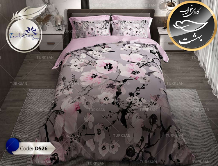 روتختی یک رو دونفره شش تکه برند ترکسان کد D526