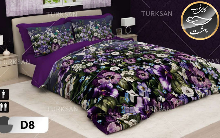 روتختی یک رو دونفره شش تکه برند ترکسان کد D8