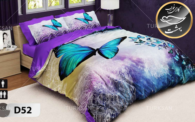 روتختی یک رو دونفره شش تکه برند ترکسان کد D52