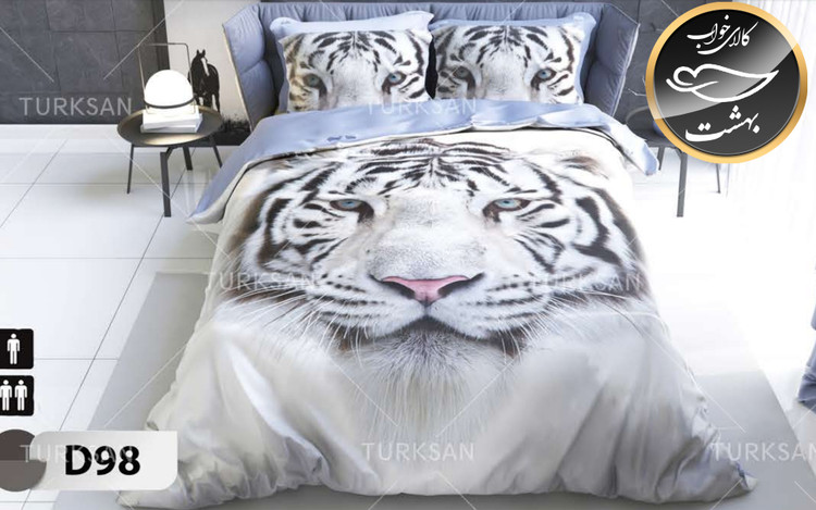 روتختی یک رو دونفره شش تکه برند ترکسان کد D98