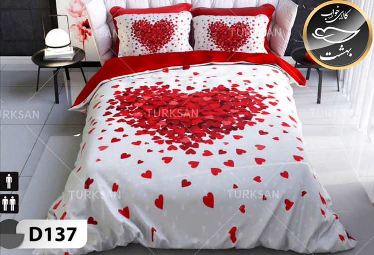 روتختی یک رو دونفره شش تکه برند ترکسان کد D137