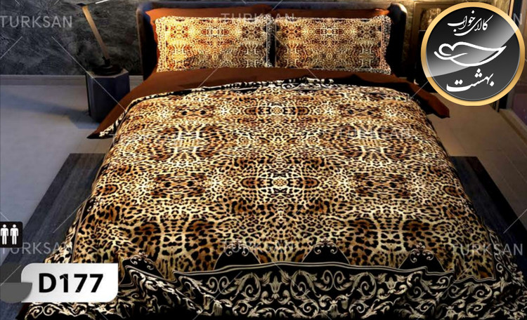 روتختی یک رو دونفره شش تکه برند ترکسان کد D177