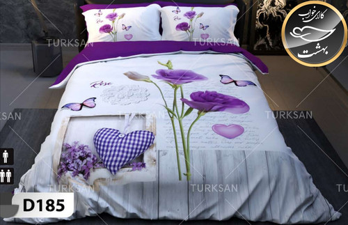 روتختی یک رو دونفره شش تکه برند ترکسان کد D185