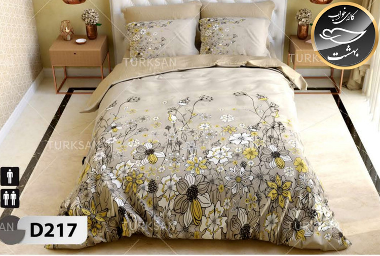 روتختی یک رو دونفره شش تکه برند ترکسان کد D217