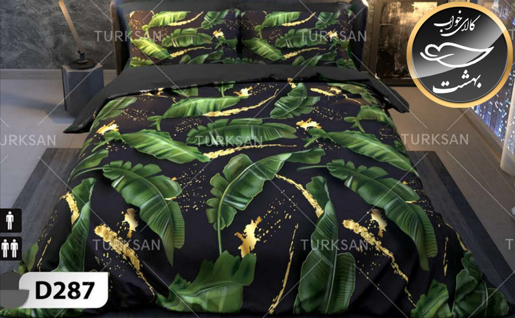روتختی یک رو دونفره شش تکه برند ترکسان کد D287