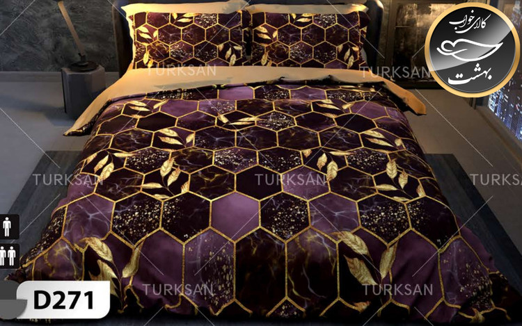 روتختی یک رو دونفره شش تکه برند ترکسان کد D271