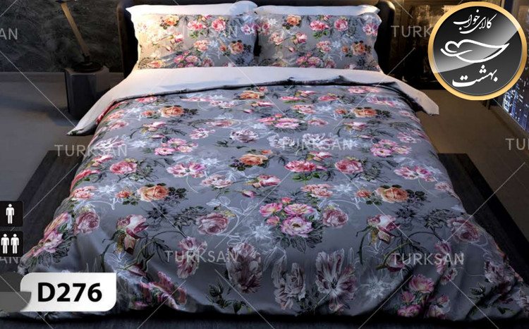 روتختی یک رو دونفره شش تکه برند ترکسان کد D276
