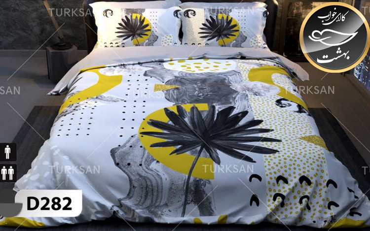 روتختی یک رو دونفره شش تکه برند ترکسان کد D282