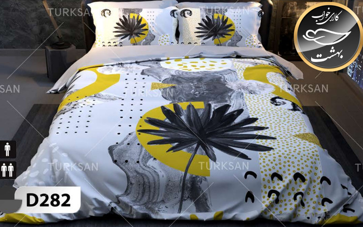 روتختی یک رو دونفره شش تکه برند ترکسان کد D282