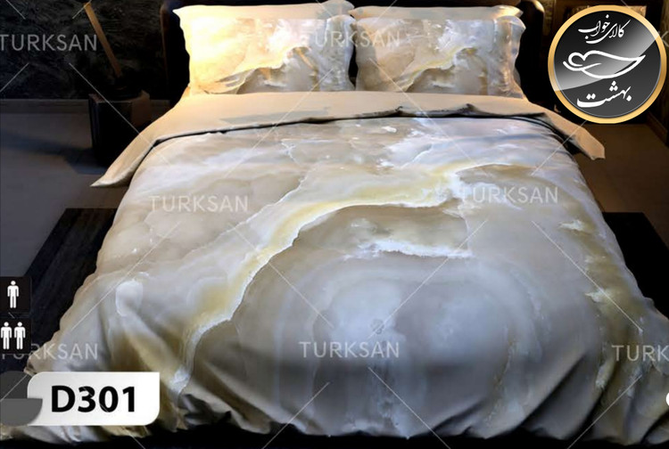 روتختی یک رو دونفره شش تکه برند ترکسان کد D301