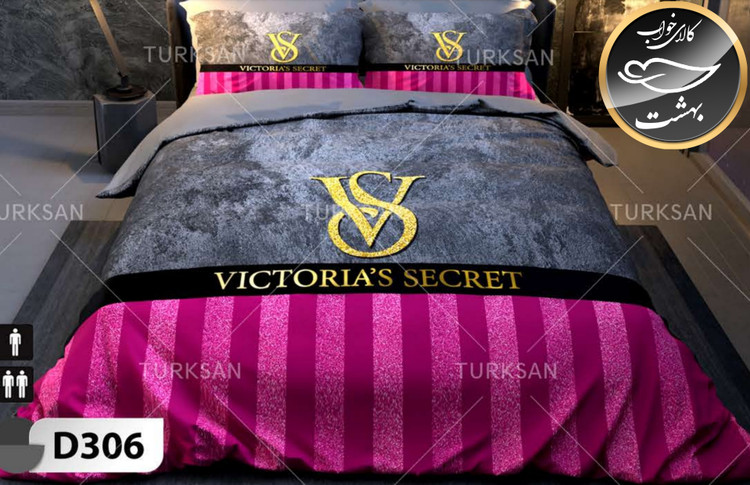 روتختی یک رو دونفره شش تکه برند ترکسان D306