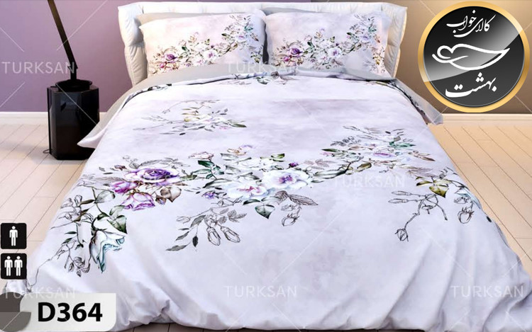 روتختی یک رو دونفره شش تکه برند ترکسان کد D364