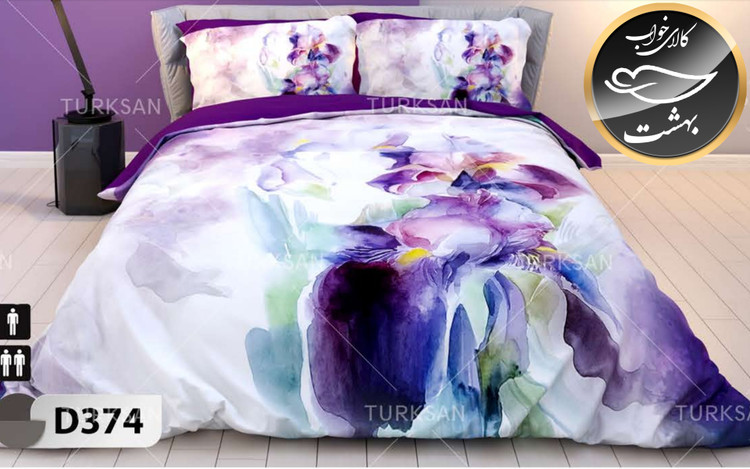 روتختی یک رو دونفره شش تکه برند ترکسان کد D374