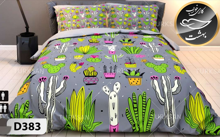 روتختی یک رو دونفره شش تکه برند ترکسان کد D383