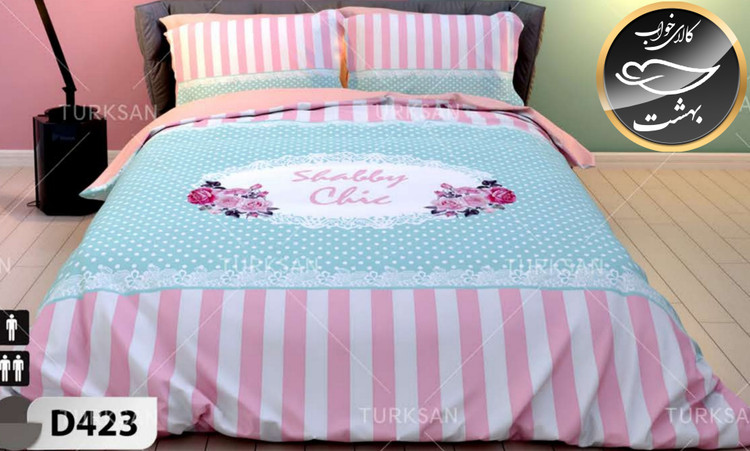 روتختی یک رو دونفره شش تکه برند ترکسان کد D423