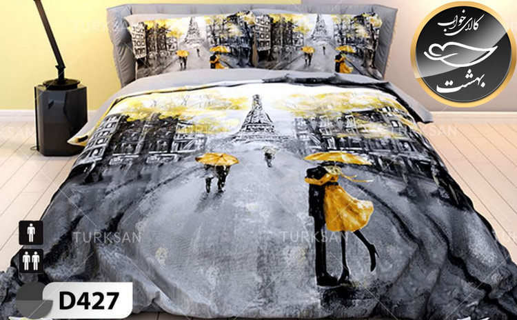 روتختی یک رو دونفره شش تکه برند ترکسان کد D427