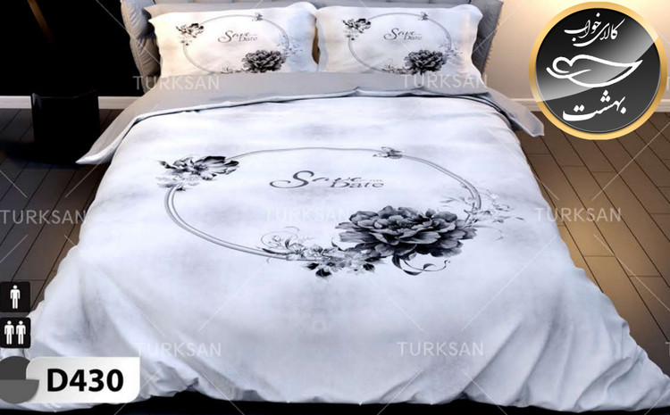روتختی یک رو دونفره شش تکه برند ترکسان کد D430