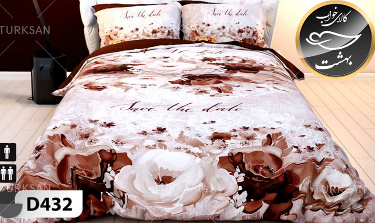 روتختی یک رو دونفره شش تکه برند ترکسان کد D432