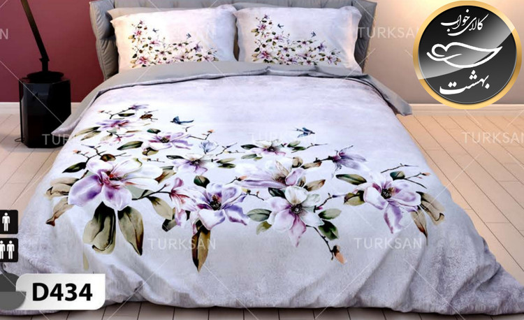 روتختی یک رو دونفره شش تکه برند ترکسان کد D434