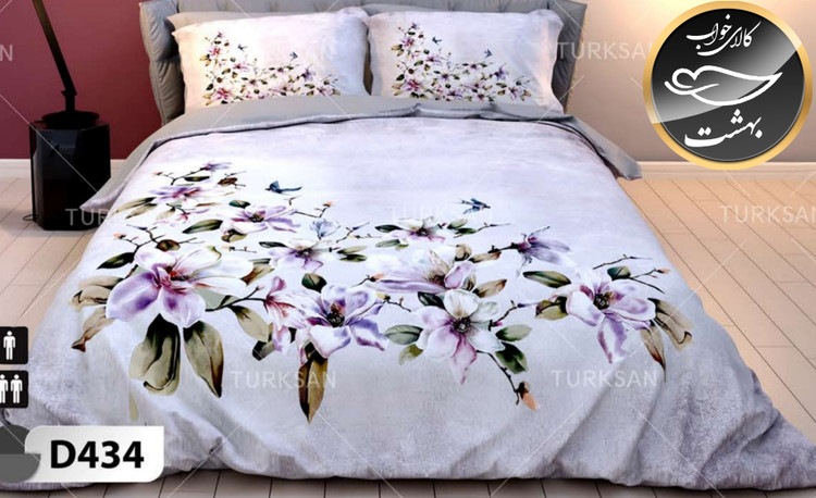روتختی یک رو دونفره شش تکه برند ترکسان کد D434