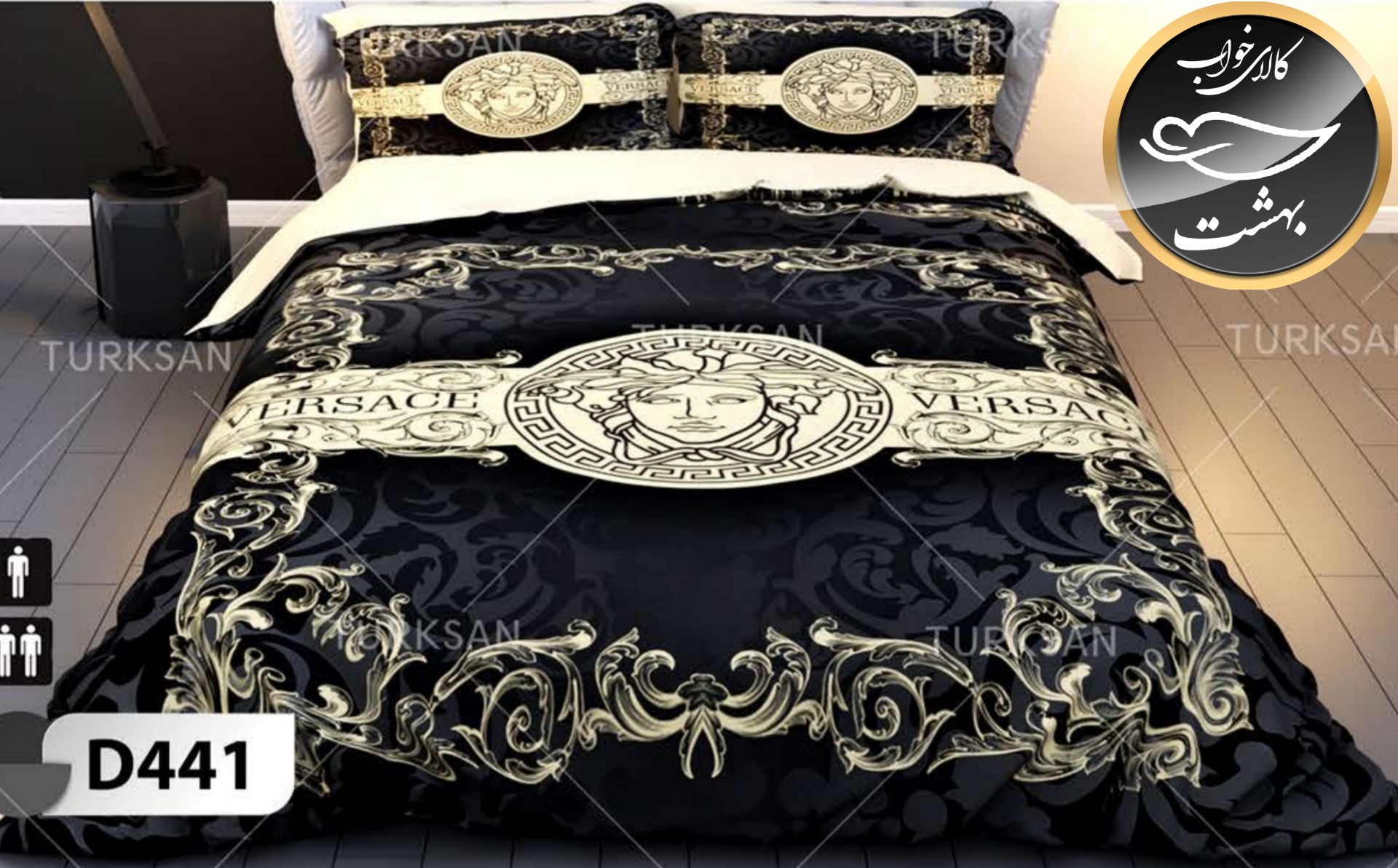 روتختی یک رو دونفره شش تکه برند ترکسان کد D441