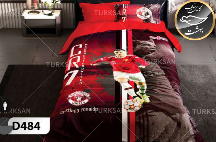 روتختی یک رو یک نفره چهار تکه برند ترکسان کد D484