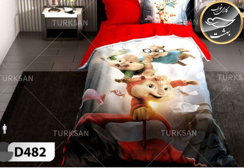 روتختی یک رو یک نفره چهار تکه برند ترکسان کد D482