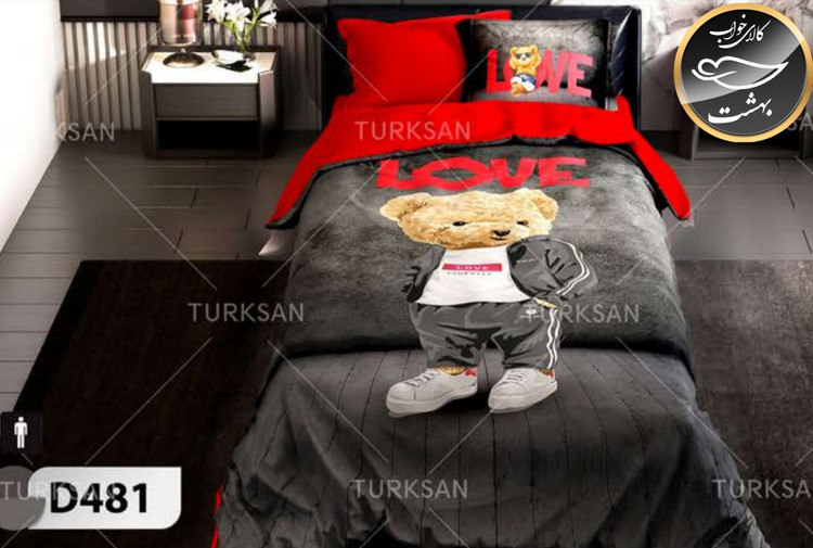 روتختی یک رو یک نفره چهار تکه برند ترکسان کد D481