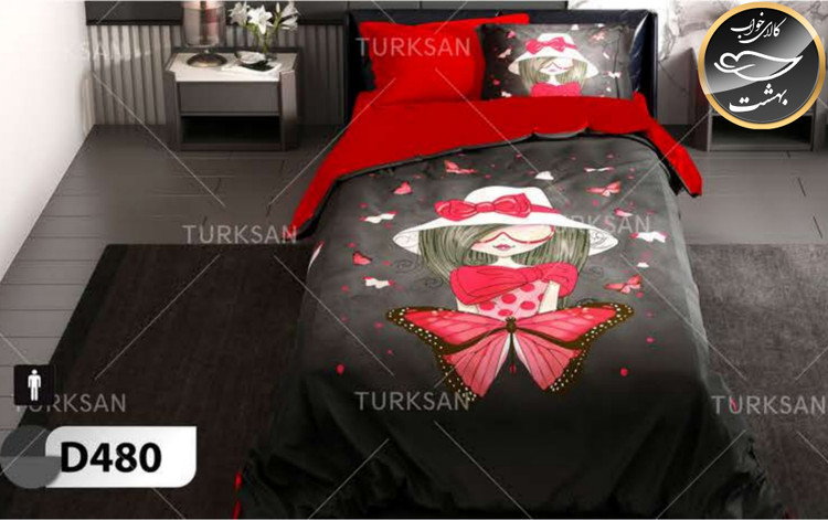 روتختی یک رو یک نفره چهار تکه برند ترکسان کد D480