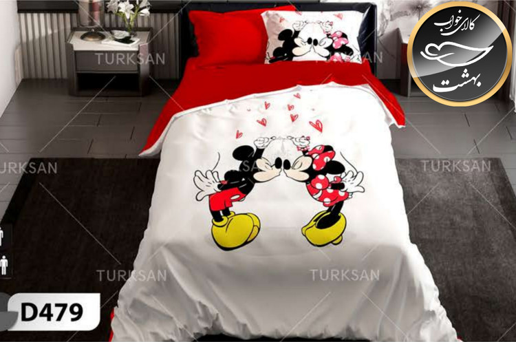 روتختی یک رو یک نفره چهار تکه برند ترکسان کد D479