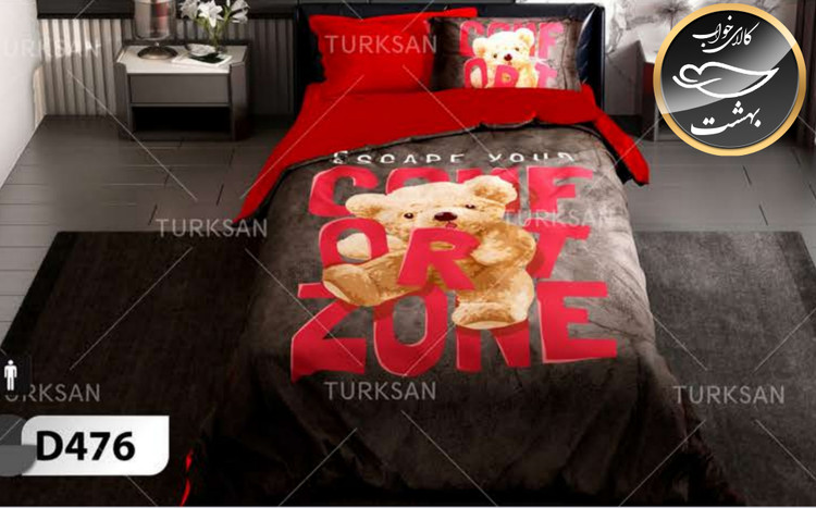 روتختی یک رو یک نفره چهار تکه برند ترکسان کد D476