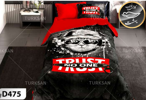 روتختی یک رو یک نفره چهار تکه برند ترکسان کد D475