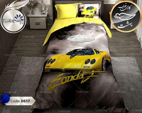 روتختی یک رو یک نفره چهار تکه برند ترکسان کد D517