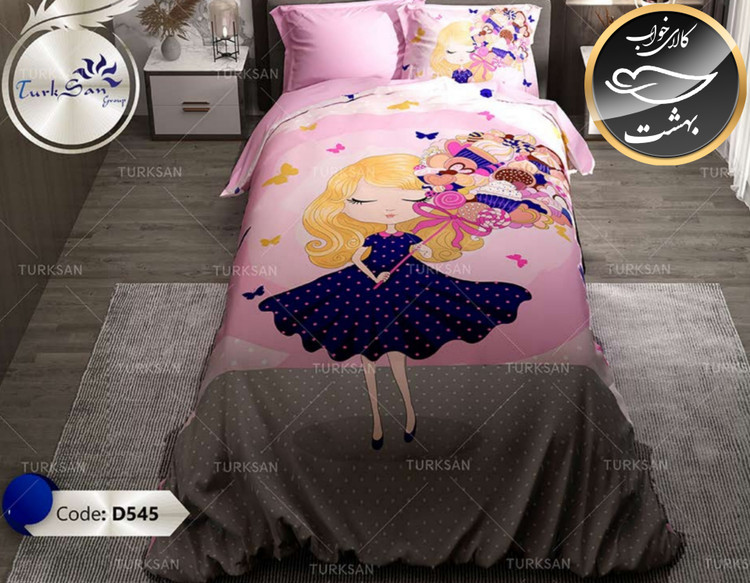 روتختی یک رو یک نفره چهار تکه برند ترکسان کد D545