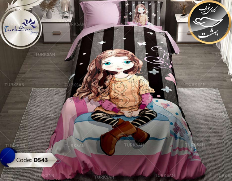 روتختی یک رو یک نفره چهار تکه برند ترکسان کد D543