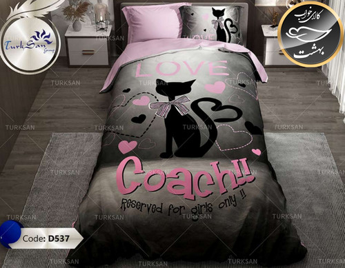 روتختی یک رو یک نفره چهار تکه برند ترکسان کد D537