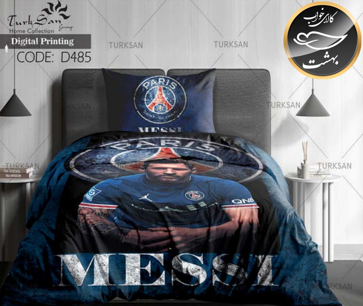 روتختی یک رو یک نفره چهار تکه برند ترکسان کد D485