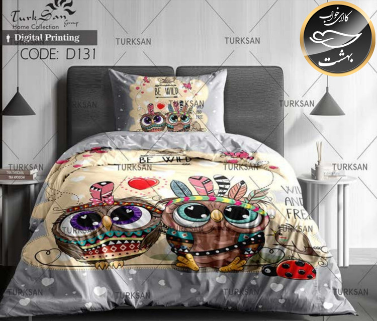 روتختی یک رو یک نفره چهار تکه برند ترکسان کد D131