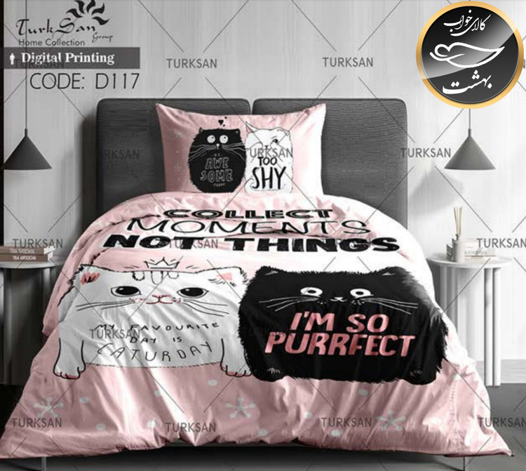 روتختی یک رو یک نفره چهار تکه برند ترکسان کد D117